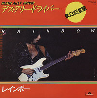 Rainbow, Death Alley Driver, Japanese single