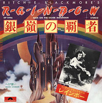 Man on the Silver Mountain, Japanese single sleeve