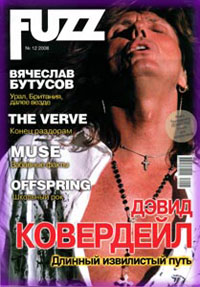 whitesnake magazine cover