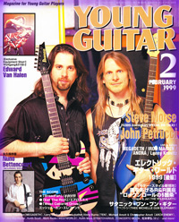 steve morse magazine cover