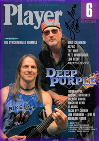 deep purple magazine cover