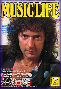 ritchie blackmore magazine cover