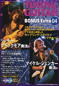 ritchie blackmore magazine cover