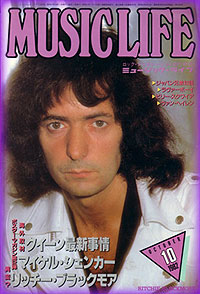 ritchie blackmore magazine cover