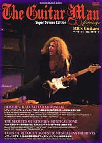 deep purple magazine cover