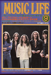 ritchie blackmore magazine cover