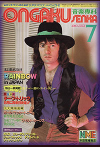 ritchie blackmore magazine cover