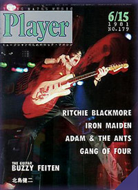 ritchie blackmore magazine cover