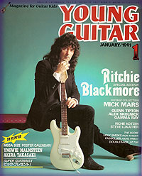 ritchie blackmore magazine cover