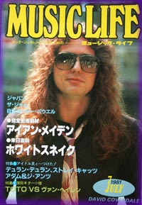 whitesnake magazine cover