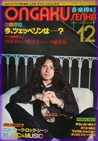 whitesnake magazine cover