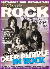 deep purple magazine cover