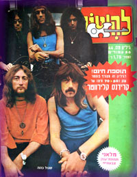 deep purple magazine cover