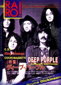 deep purple magazine cover