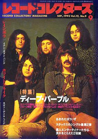 deep purple magazine cover