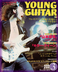 deep purple magazine cover