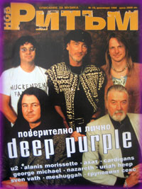 deep purple magazine cover