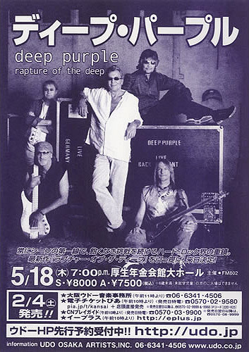 Deep Purple poster