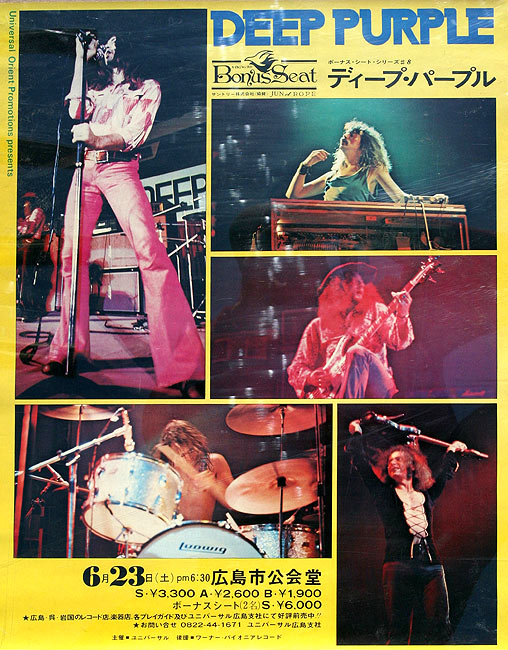 deep purple poster