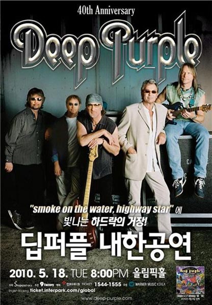 Deep Purple poster