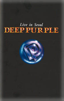 deep purple, korea 1995 tour programme
