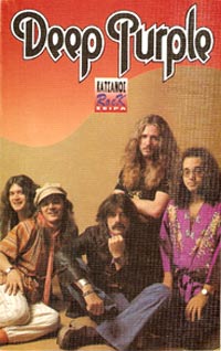 Deep Purple biography, Greece