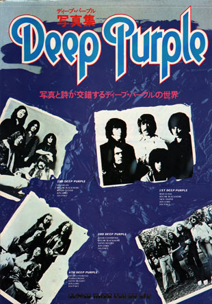 Deep Purple, Japanese Photo Book