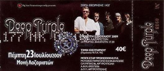 deep purple ticket, Thessaloniki 2009